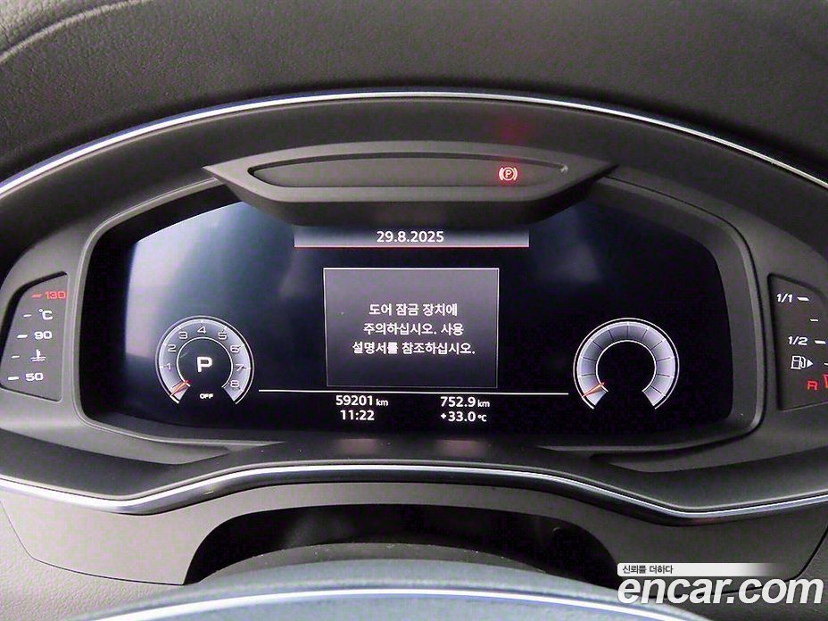 Audi A6 45 TFSI Premium