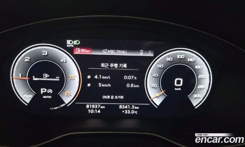 Audi Q5 40 TDI Quattro