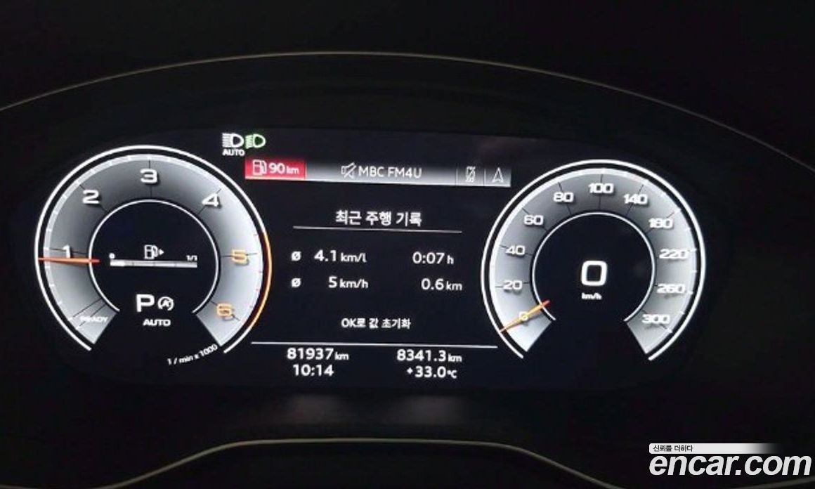 Audi Q5 40 TDI Quattro