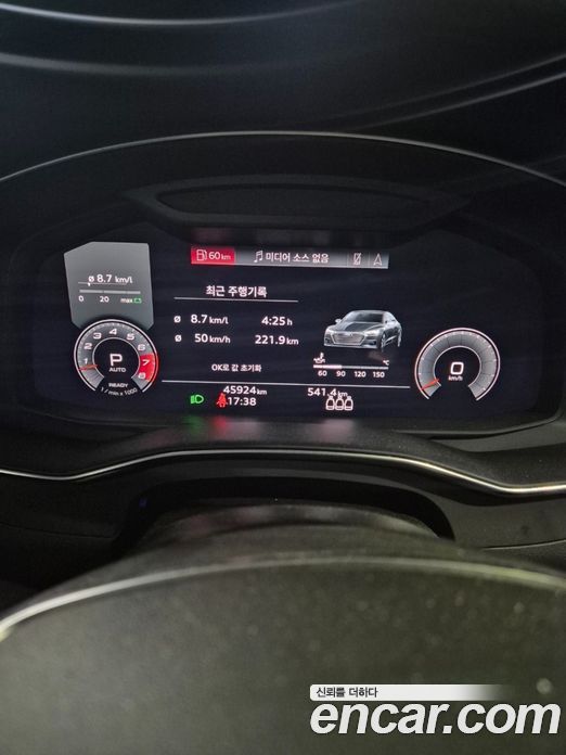 Audi A7 55 TFSI Quattro Premium
