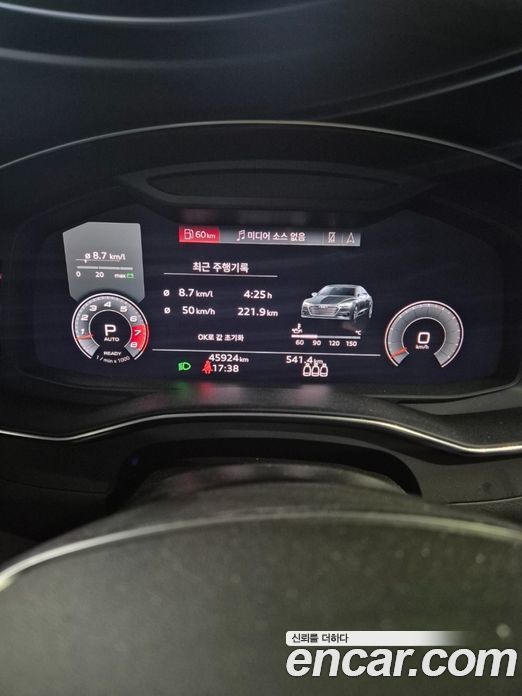 Audi A7 55 TFSI Quattro Premium
