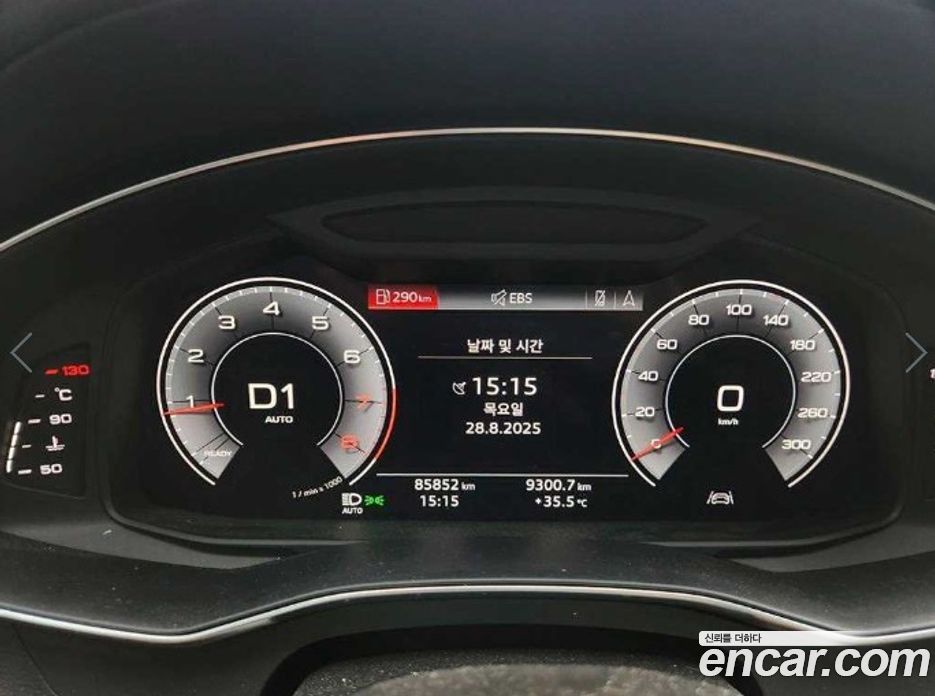 Audi A6 45 TFSI Quattro Premium