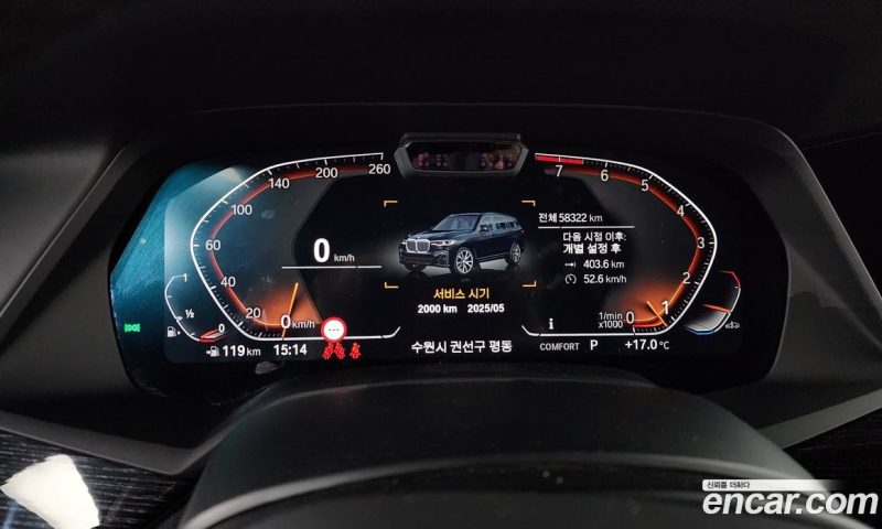 BMW X7 xDrive i40 M Sport 6STR