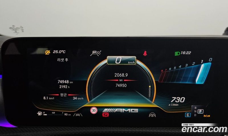 Mercedes Benz CLA-Class AMG CLA 45 S 4MATIC+