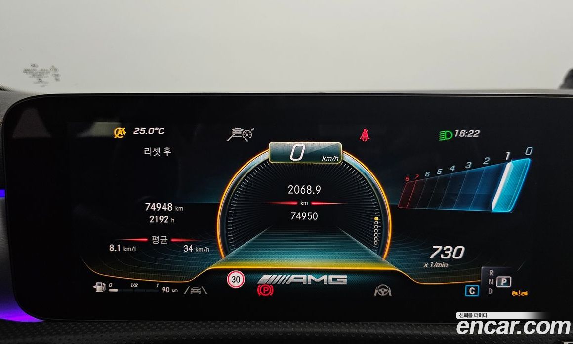 Mercedes Benz CLA-Class AMG CLA 45 S 4MATIC+