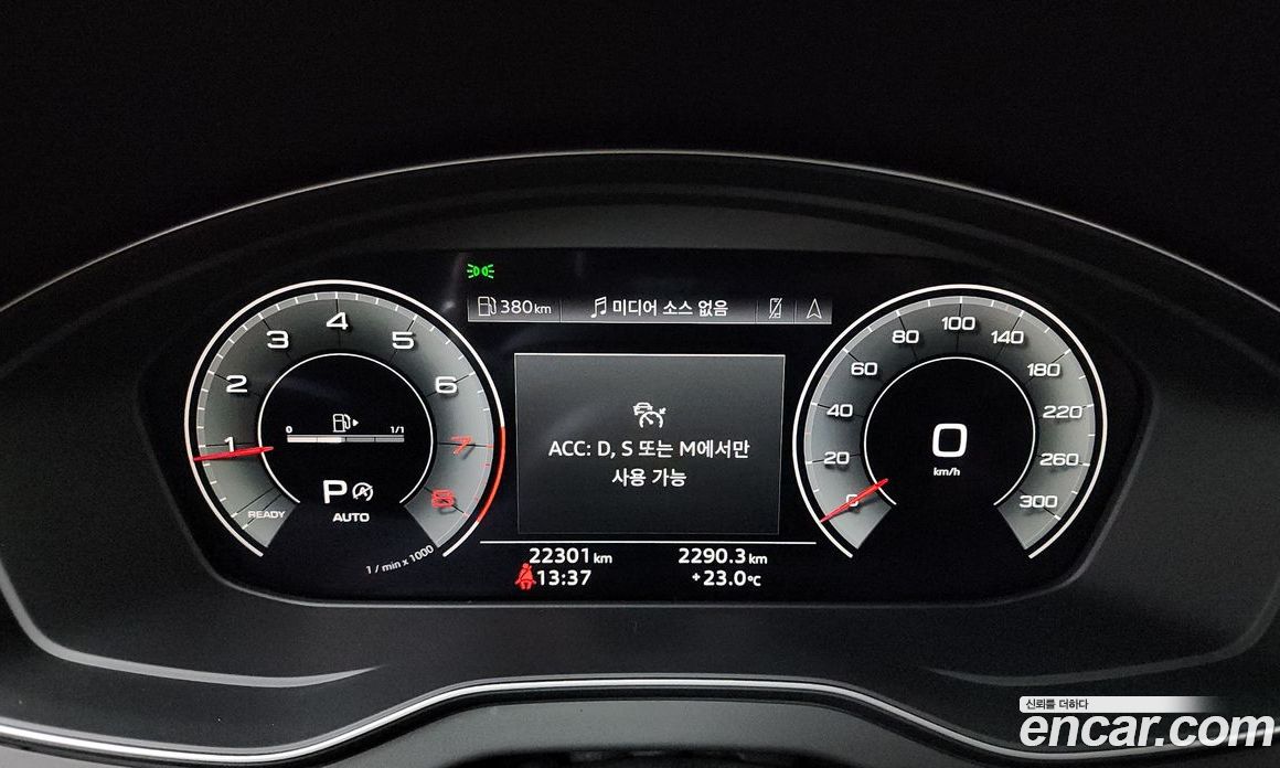 Audi Q5 45 TFSI Quattro Premium