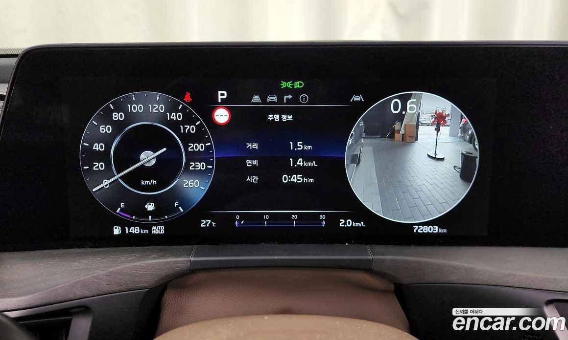 Kia K8 2.5 Gasoline 2WD