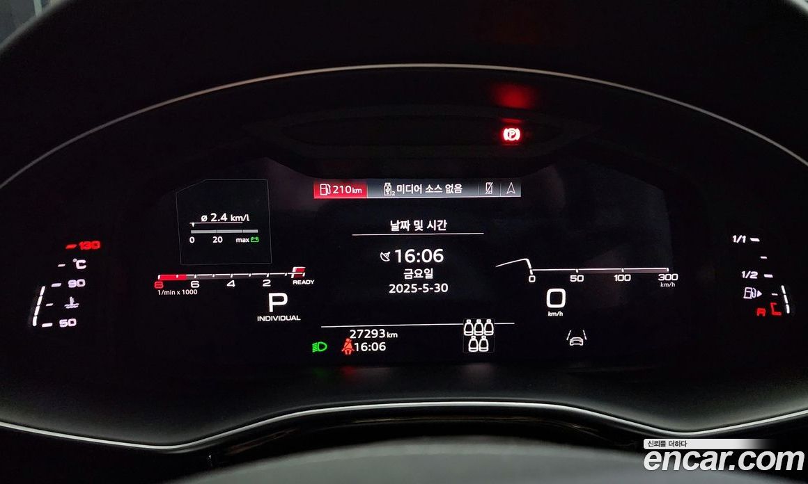 Audi Q7 55 TFSI Quattro Premium