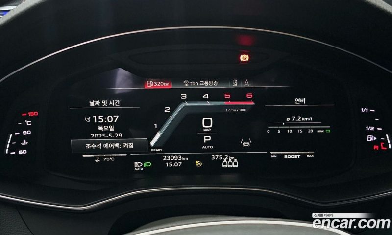 Audi A6 40 TDI Quattro Premium