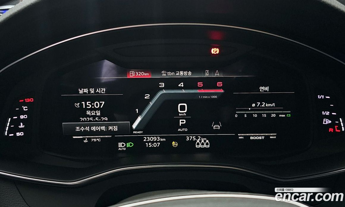 Audi A6 40 TDI Quattro Premium