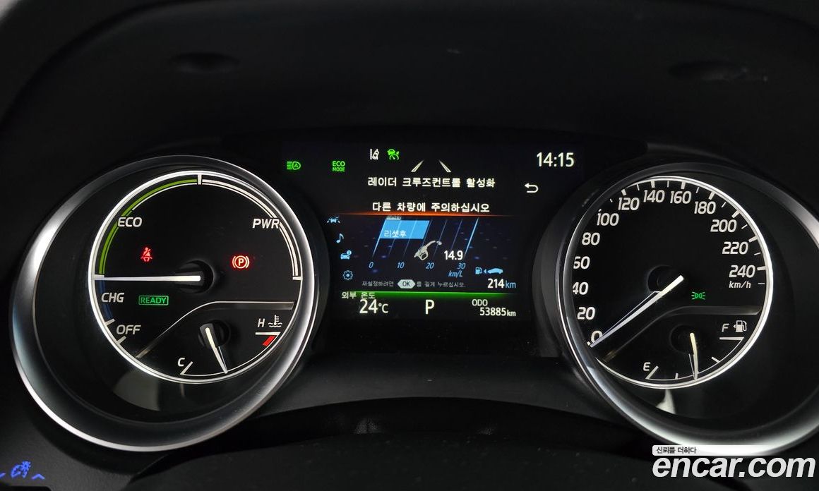 Toyota Camry 2.5 LE Hybrid
