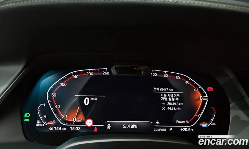 BMW X6 xDrive40d M Sport Online Exclusive