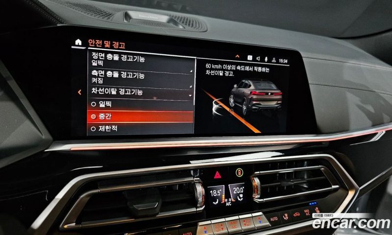 BMW X6 xDrive40d M Sport Online Exclusive