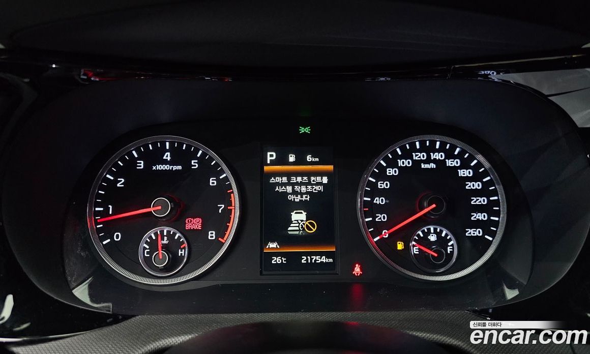 Kia K5 2.0