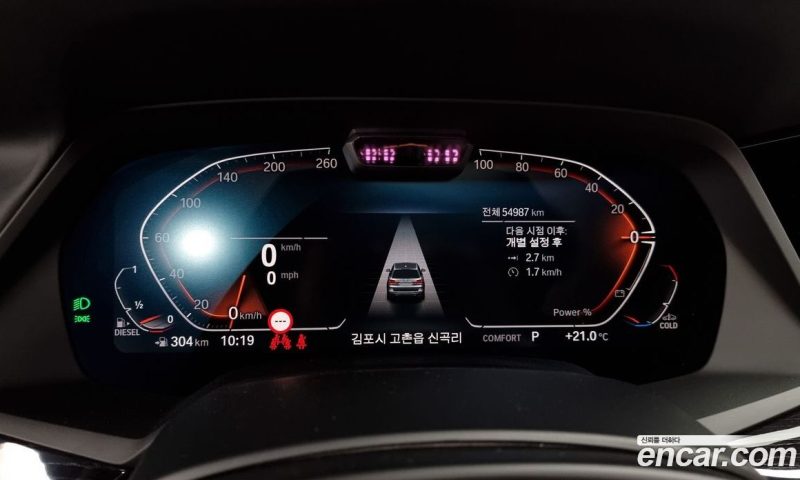 BMW X7 xDrive 40D M Sport 6STR