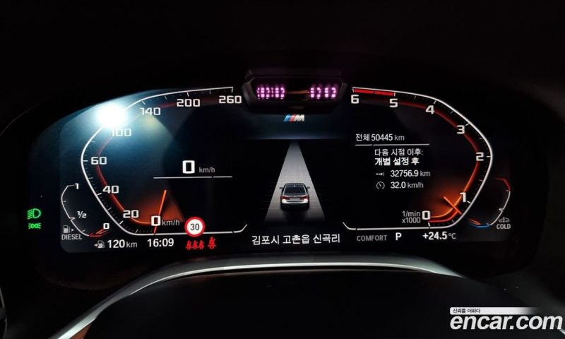 BMW 7-Series 730Ld xDrive M Sport