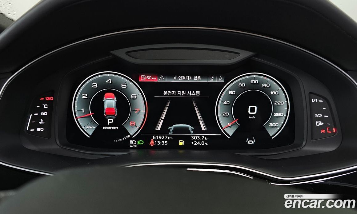Audi Q8 55 TFSI Quattro Premium