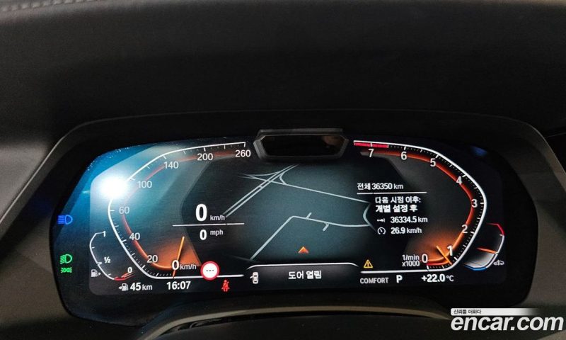 BMW X7 xDrive i40 Design Pure Excellence 7-Seater
