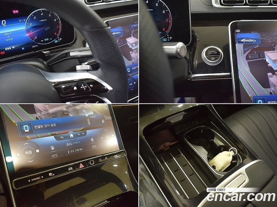 Mercedes Benz S-Class S500L 4MATIC