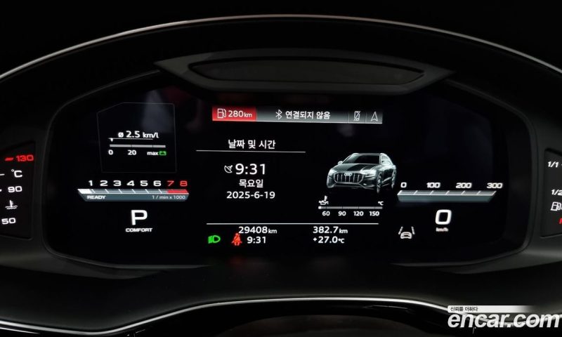 Audi Q8 55 TFSI Quattro Premium