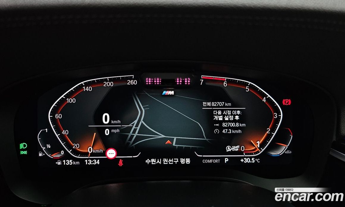 BMW 5-Series i530 xDrive M Sport Package