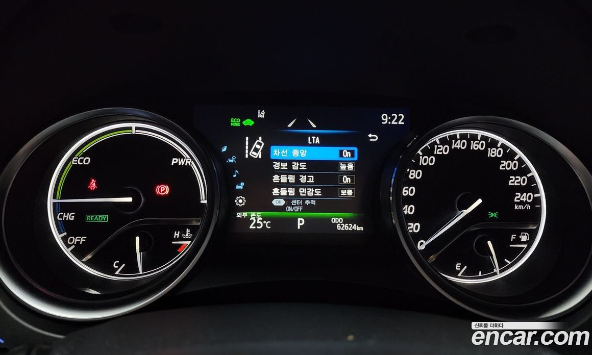 Toyota Camry 2.5 LE Hybrid
