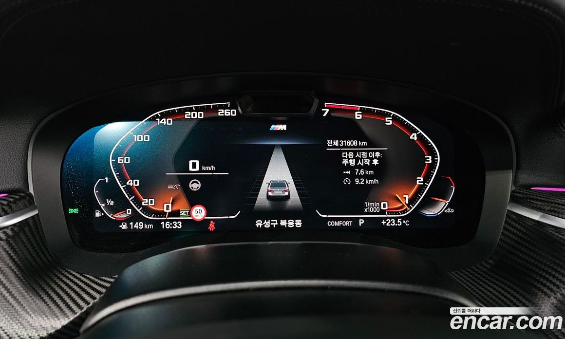 BMW 5-Series i530 M Sport Package