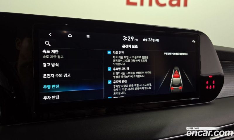 Hyundai Palisade Diesel 2.2 4WD