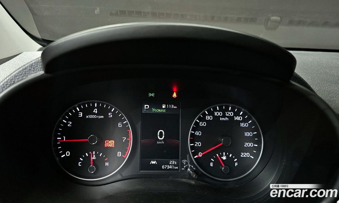 Kia Morning Signature