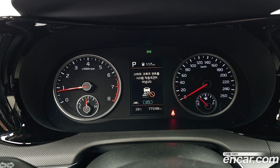 Kia K5 2.0