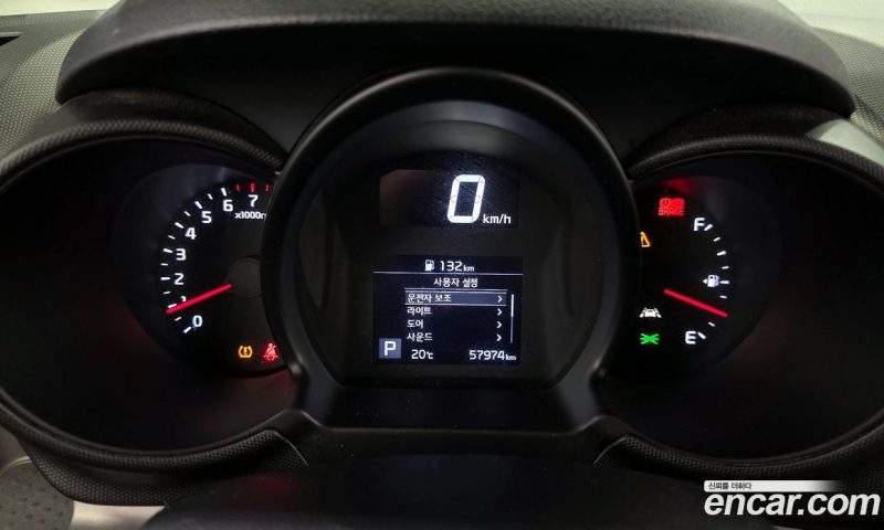 Kia Ray Signature