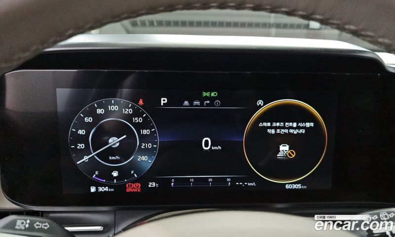 Kia Carnival 7-Seater Hi-Limousine