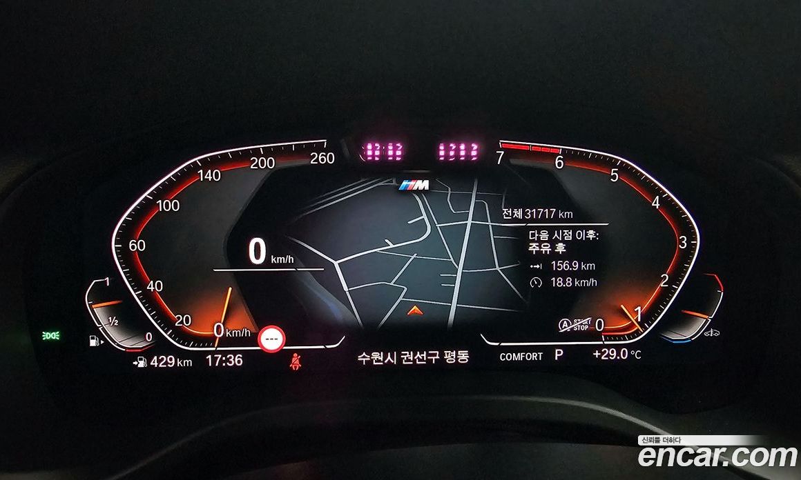 BMW X4 xDrive20i M Sport