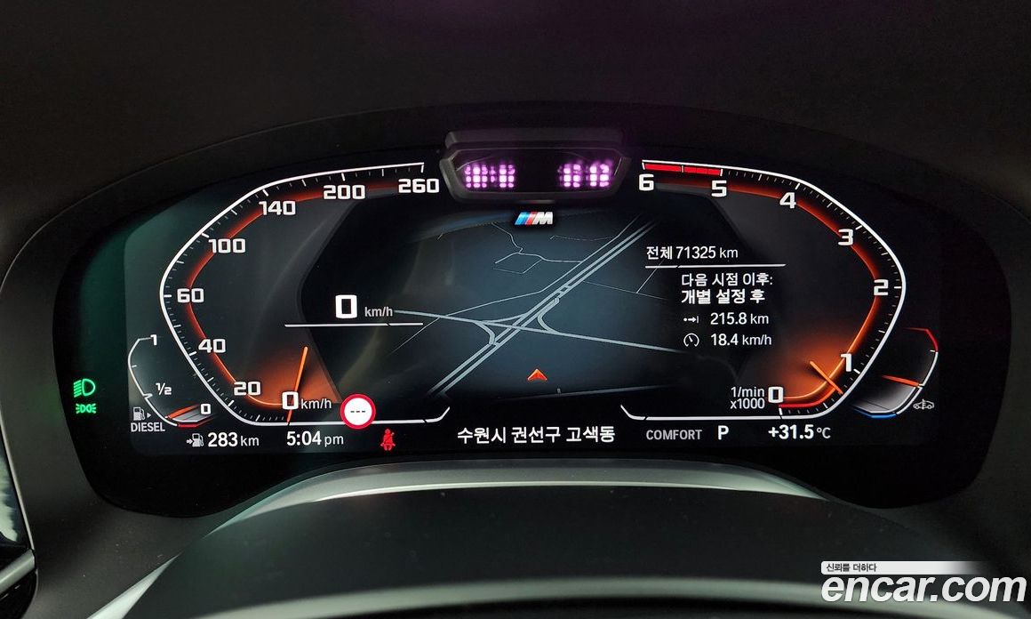 BMW 7-Series 730D xDrive M Sport