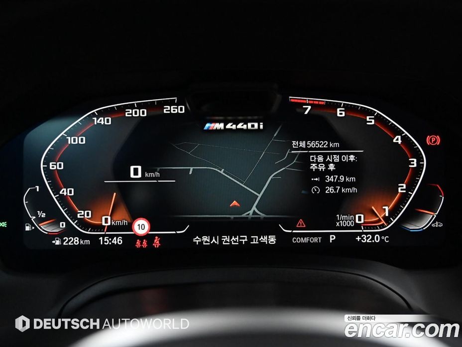 BMW 4-Series M440i xDrive Online Exclusive Coupe