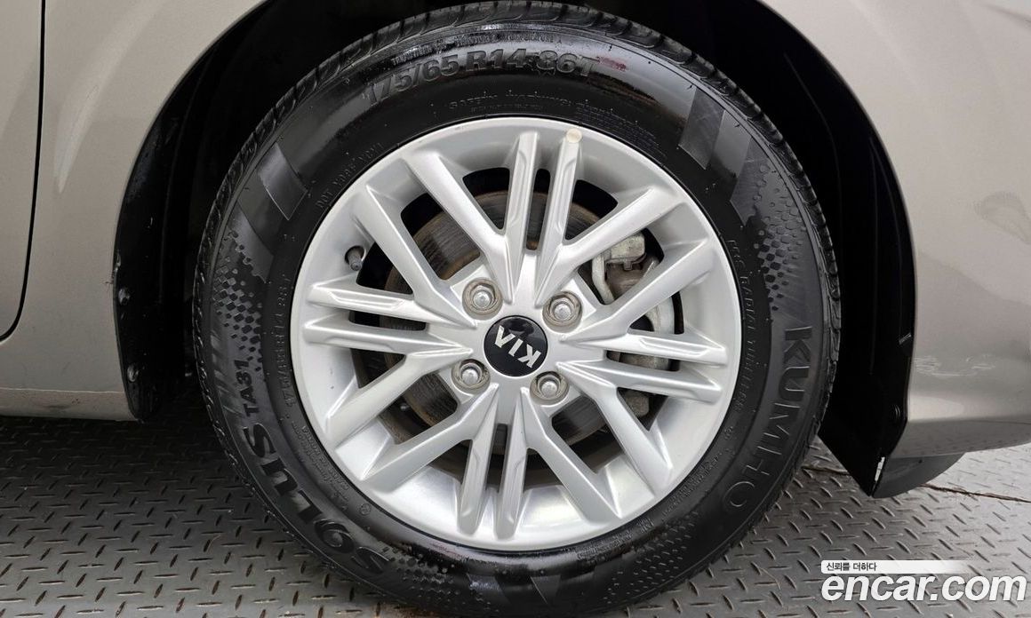 Kia Morning Signature