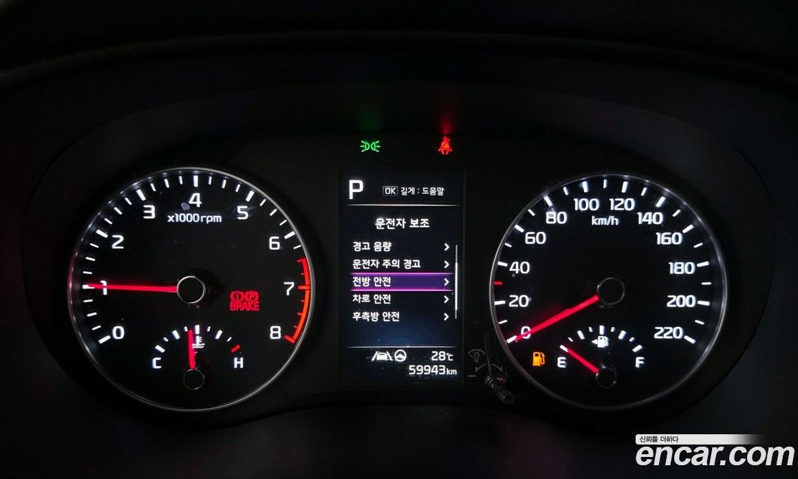 Kia Morning Signature