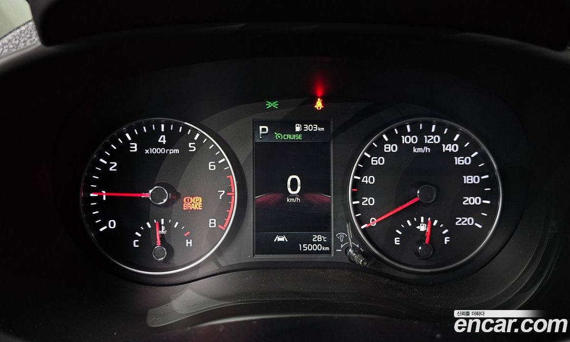 Kia Morning Signature