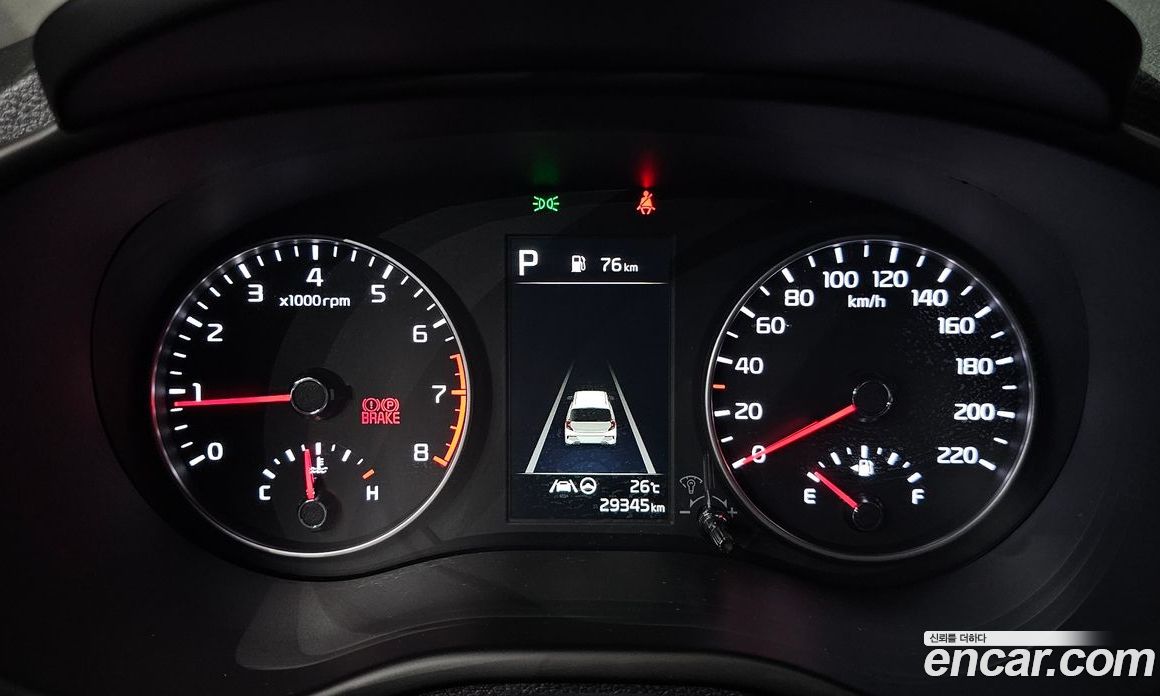 Kia Morning Signature