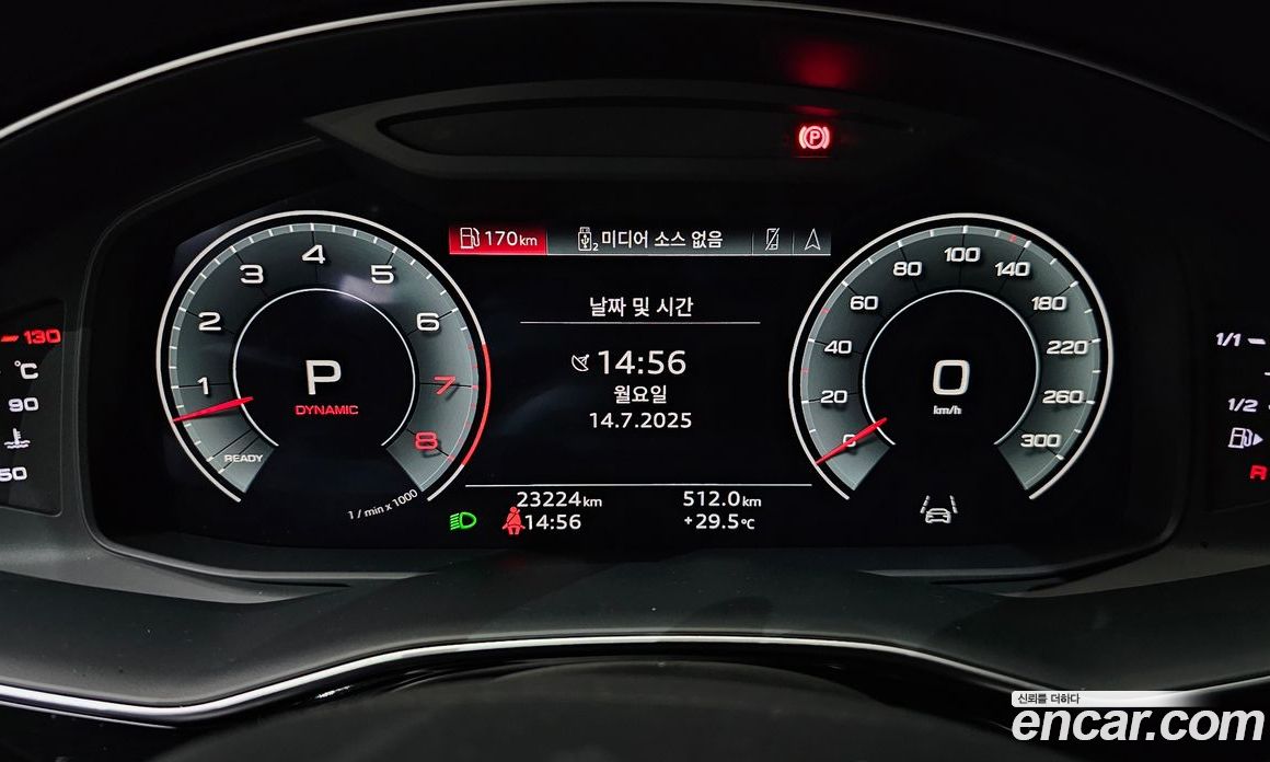 Audi Q7 55 TFSI Quattro Premium