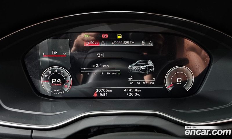 Audi Q5 45 TFSI Quattro Premium