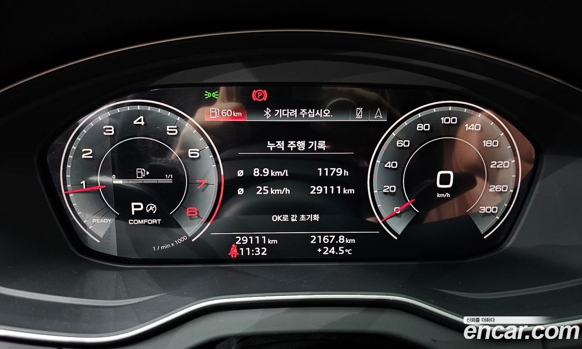 Audi Q5 45 TFSI Quattro Premium Sportback