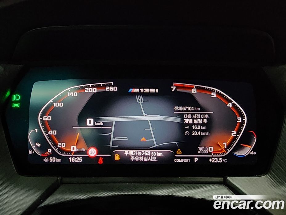 BMW 1-Series M135i xDrive Prism