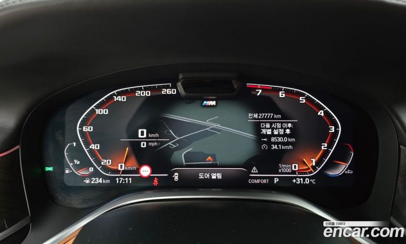 BMW 7-Series i740 Design Pure Excellence