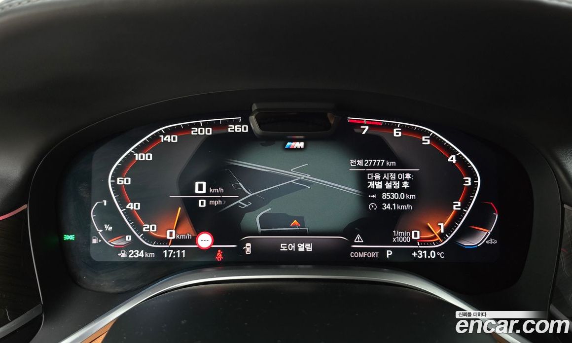 BMW 7-Series i740 Design Pure Excellence