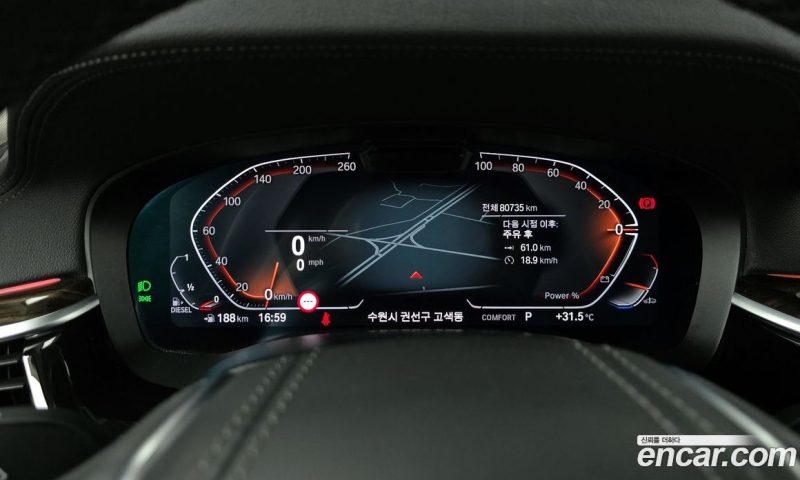 BMW 5-Series 523D Luxury