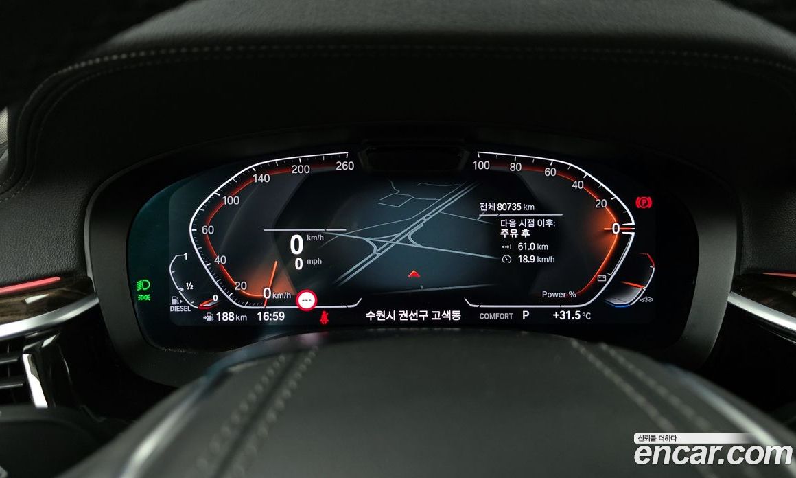 BMW 5-Series 523D Luxury