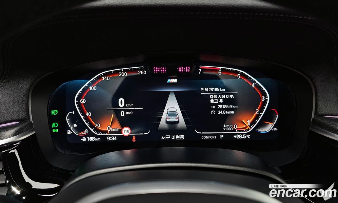 BMW 5-Series i520 M Sport