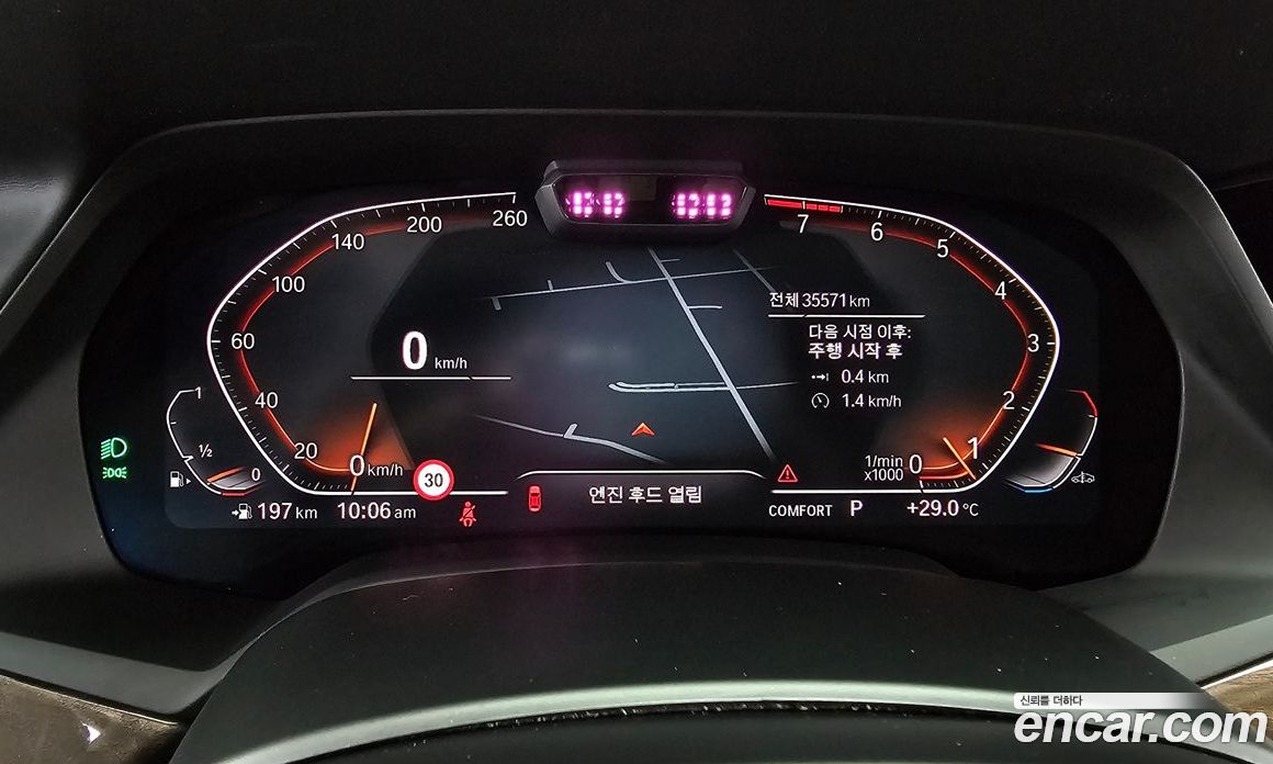 BMW X5 xDrive i40 xLine