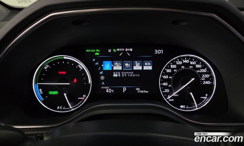 Toyota Avalon 2.5 Hybrid